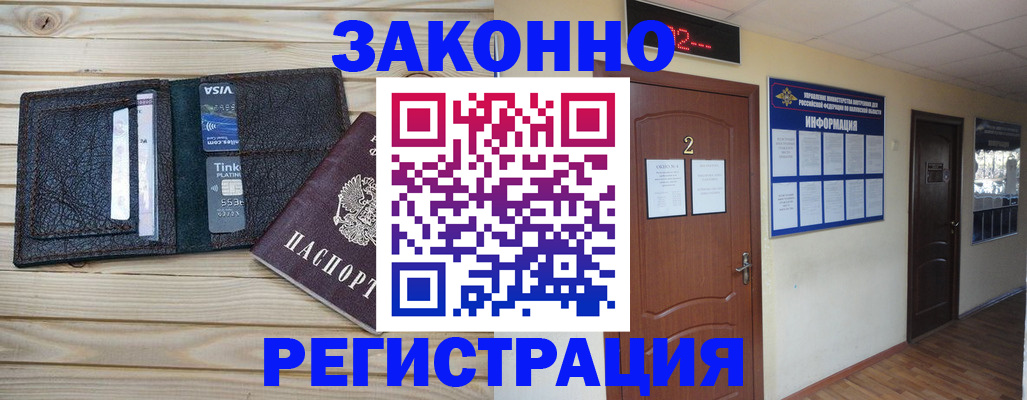 форма 3 в Ельце